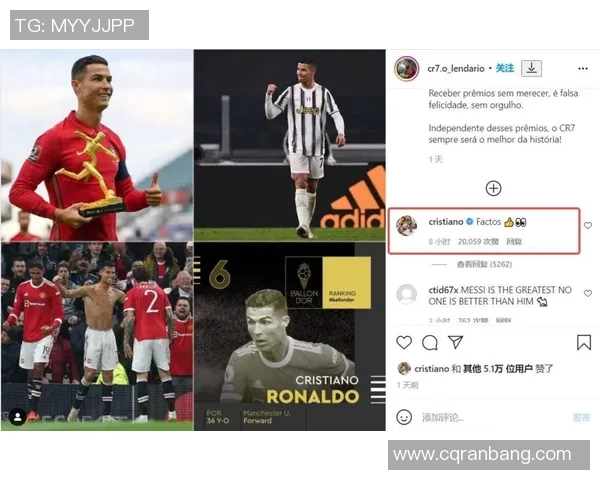 多位球员点赞！22岁席菲诺发长文：放下执念和小我 我们是光之子